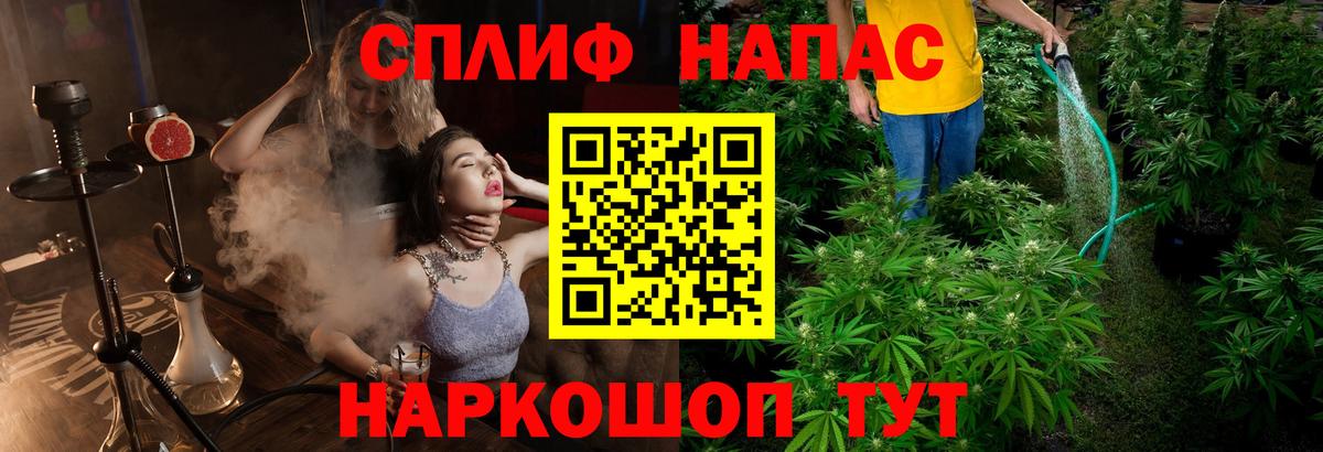 Бошки Шишки AK-47 Тулун